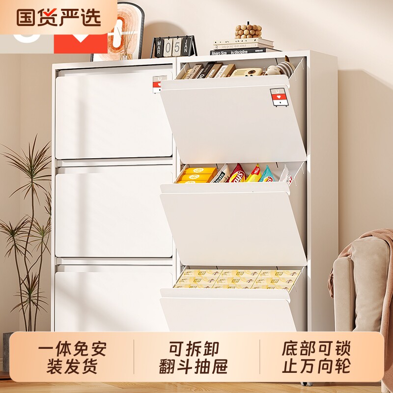 【收纳专场】友耐桌下收纳柜抽屉式五斗柜免安装翻斗柜