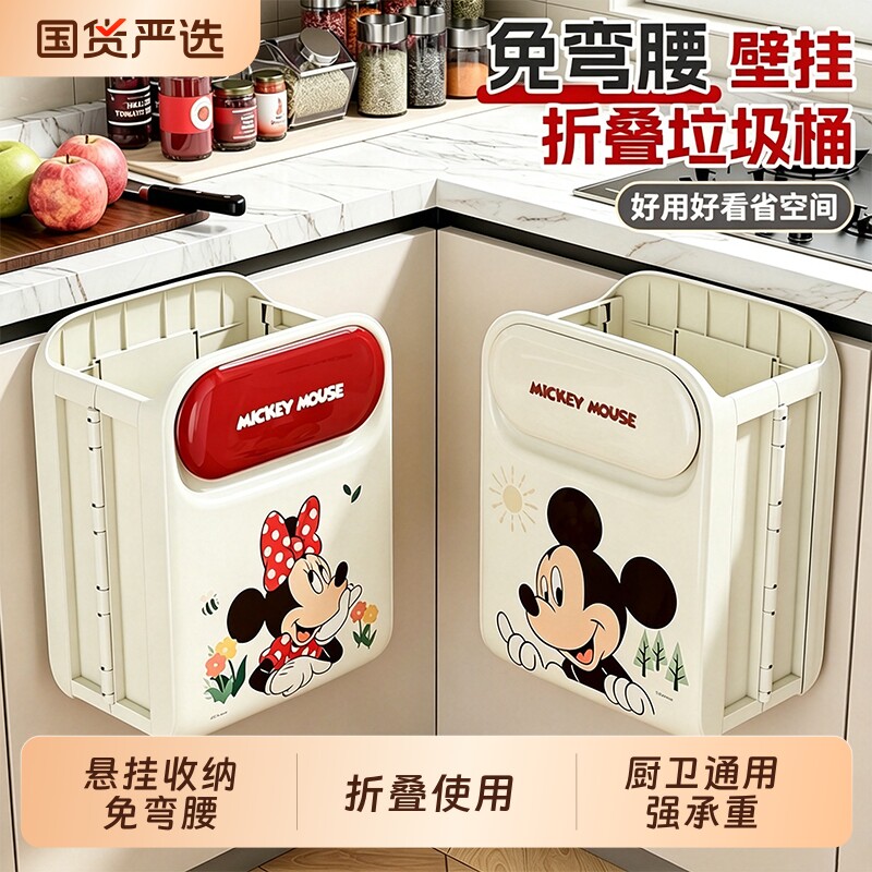 厨房壁挂式可折叠垃圾桶家用厨余橱柜门专用收纳桶卫生间厕所纸篓图片