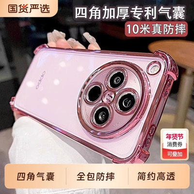 oppofindx8硅胶简约全包防摔