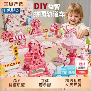 儿童益智轨道汽车DIY拼图电动滑行小火车闯关大冒险玩具生日礼物