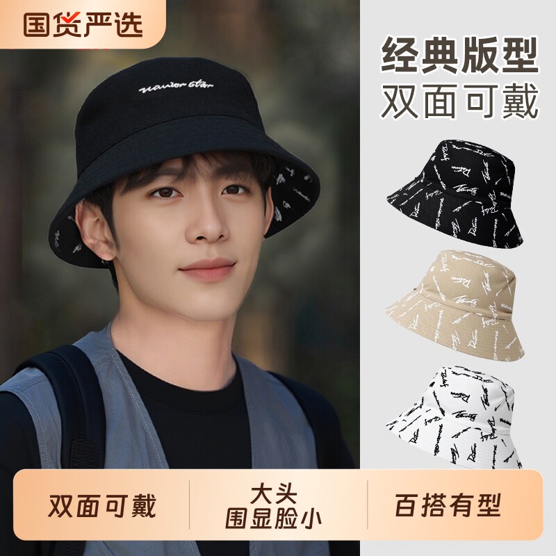 回力渔夫帽双面男遮阳防紫外线户外女韩版大头围显脸小透气百搭款