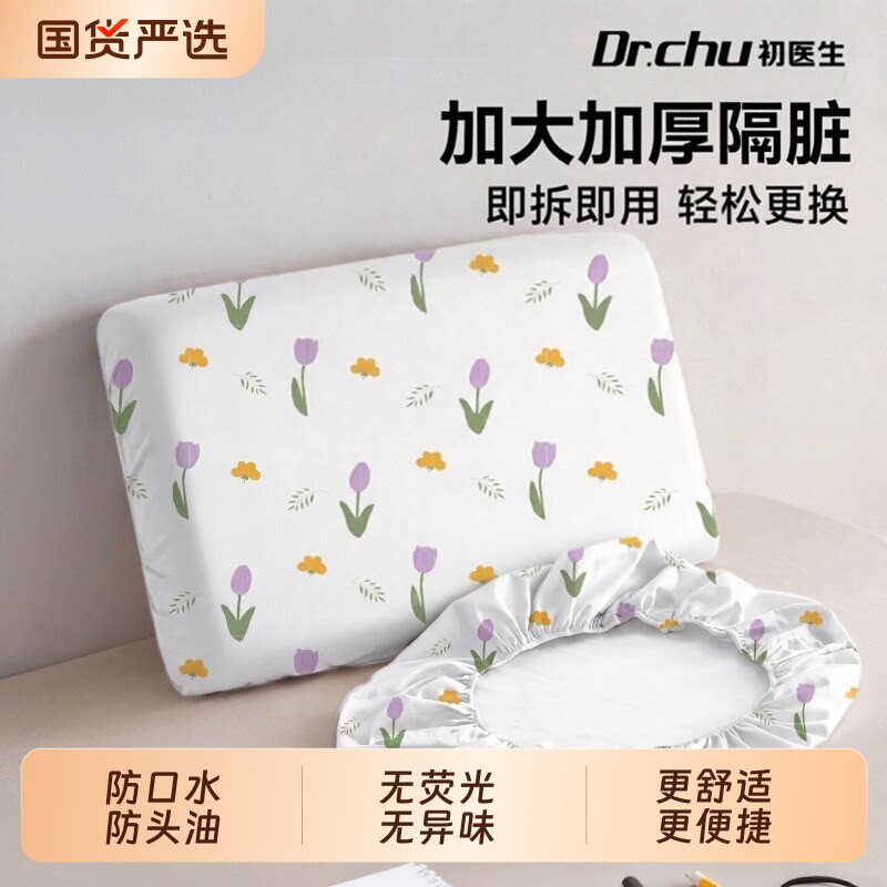 10条A类品质加厚加大一次性枕套图片