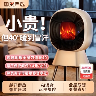 取暖器暖风机电暖气家用节能省电全屋大面积石墨烯超静音壁炉冬天神器仿真火焰烤火炉桌面2025新款加湿变频