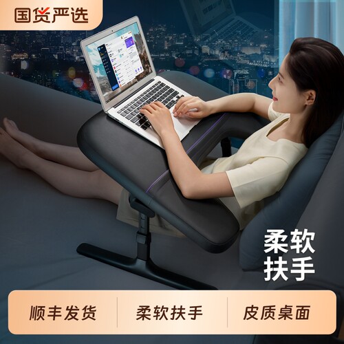 【葛夕同款】沙发电脑桌
