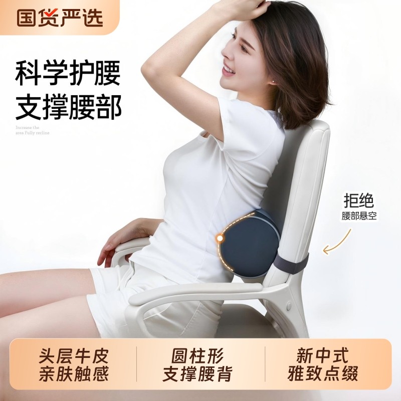 腰部支撑麦肯基疗法办公室座椅腰垫汽车靠枕圆柱体靠垫护腰枕,居家布艺,靠垫/抱枕,淘宝优惠券,粉丝福利购,淘宝优惠卷