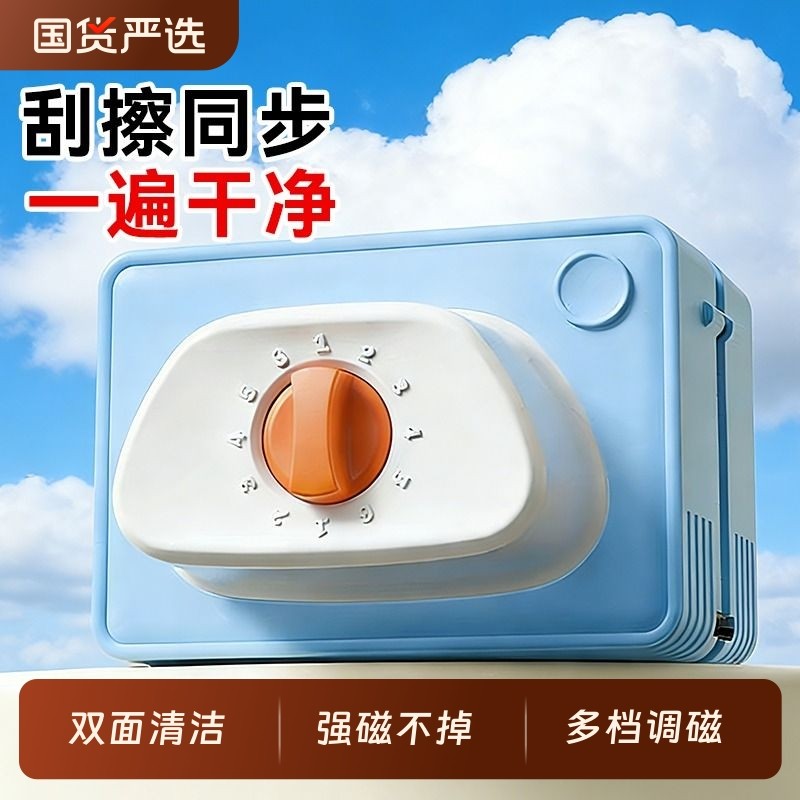 擦玻璃神器家用双层双面擦专用工具高层擦玻璃器窗外擦窗窗户外窗