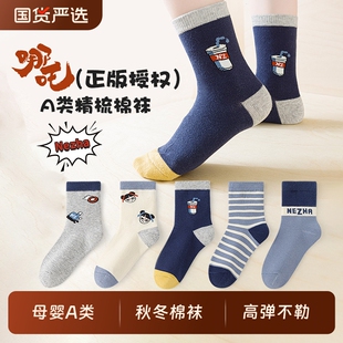 六指鼠男童袜子秋冬款中筒学生运动a类宝宝春秋季儿童棉袜吸汗