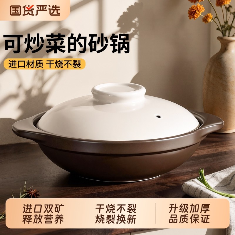 砂锅家用耐高温燃气煤气灶专用煲仔饭煲汤陶瓷锅干烧汤锅炖锅不裂