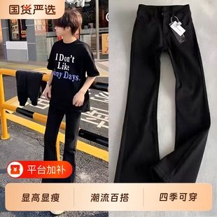 黑色柳叶弯刀微喇牛仔裤男款美式高街vibe修身显高显瘦直筒裤白色
