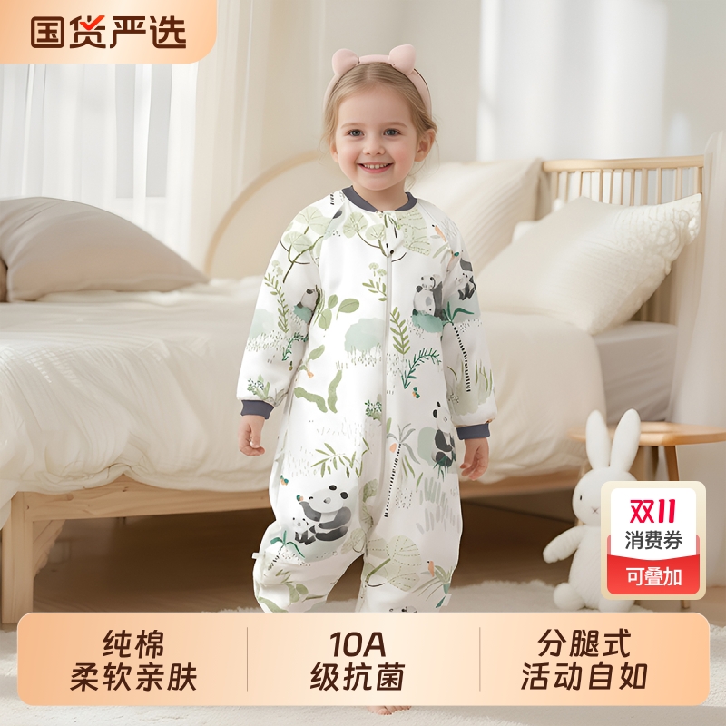 婴儿睡袋秋冬款加厚儿童分腿新生儿小宝宝纯棉睡衣防踢被神器