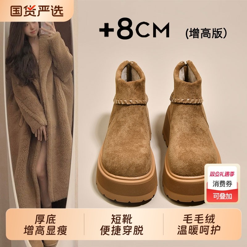 厚底增高加绒保暖雪地靴女2025新款冬季勃肯短靴东北大棉鞋防水