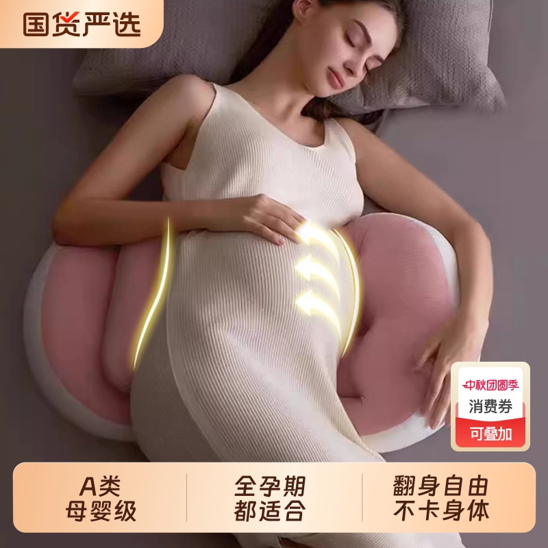 便捷孕妇枕久用不易塌陷没有异味