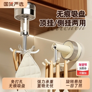 厨房旋转吸盘挂钩免打孔置物架锅铲勺子铲子置物挂架收纳架子折叠