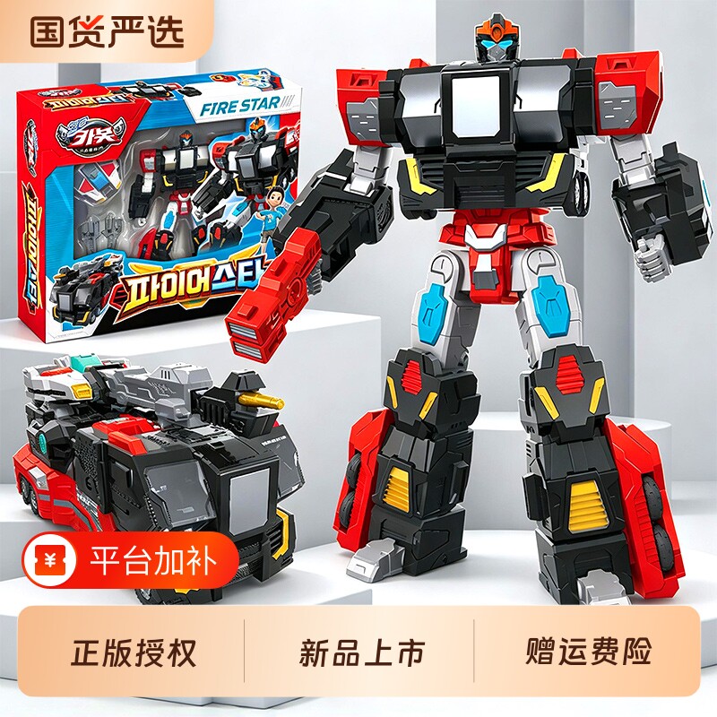 咖宝车神之星卫战队变形机器人炫警星卫男孩儿童卡宝金刚玩具汽车