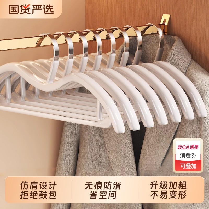 短颈衣架家用挂衣缩脖子无痕防肩角晾衣撑衣柜省空间矮款衣服挂架