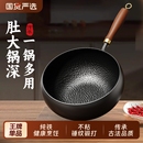 梦创正宗章丘大肚锅炒锅铁锅官方旗舰店正品 家用炒菜锅无涂层不粘