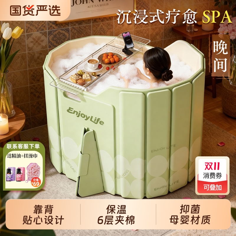泡澡桶折叠大人儿童沐浴桶