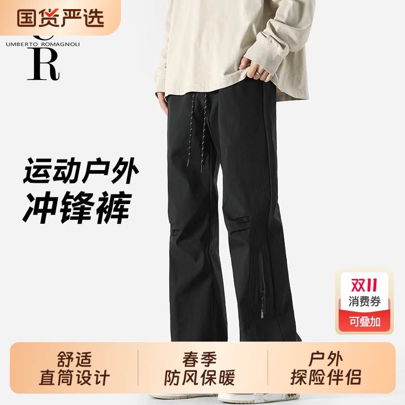 防水冲锋裤男生春秋季美式机能vibe长裤子工装休闲百搭男士登山裤
