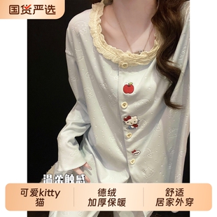 俞兆林kitty猫睡衣女款 德绒加绒加厚海岛绒磨毛家居服冬天 秋冬季