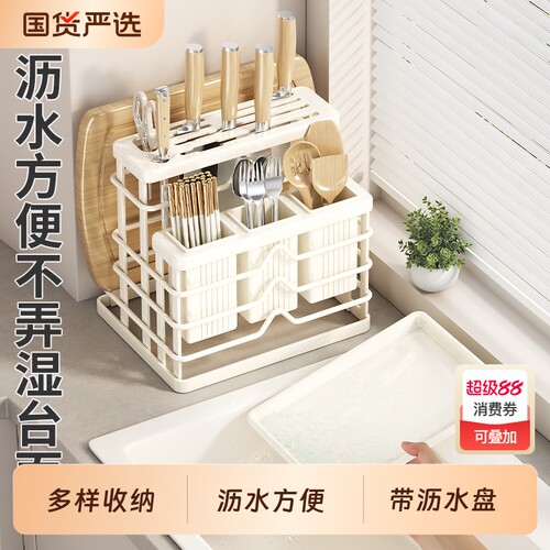 厨房家用刀架置物架多功能菜板架菜刀筷筒一体台面砧板刀具收纳架