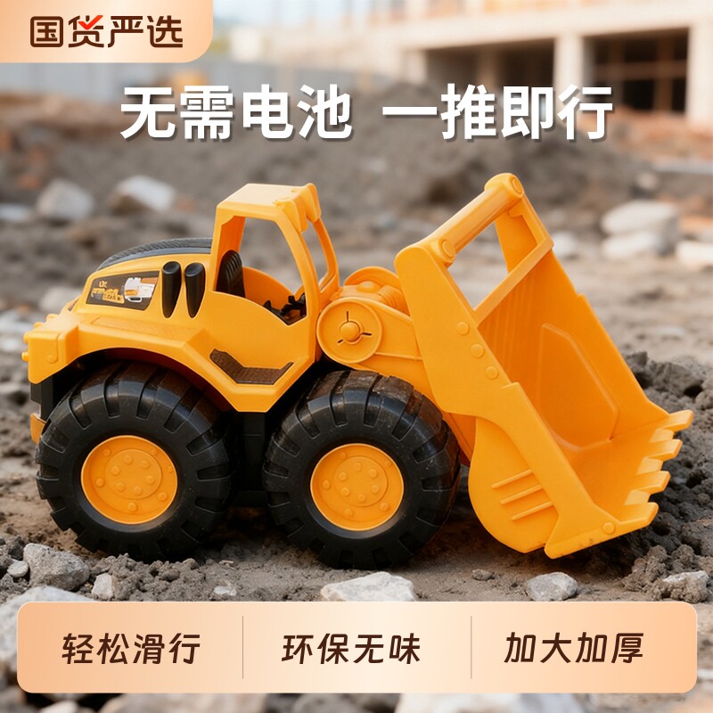 儿童挖掘机玩具车男孩3到6岁翻斗车挖机挖土小汽车模型推土机吊车