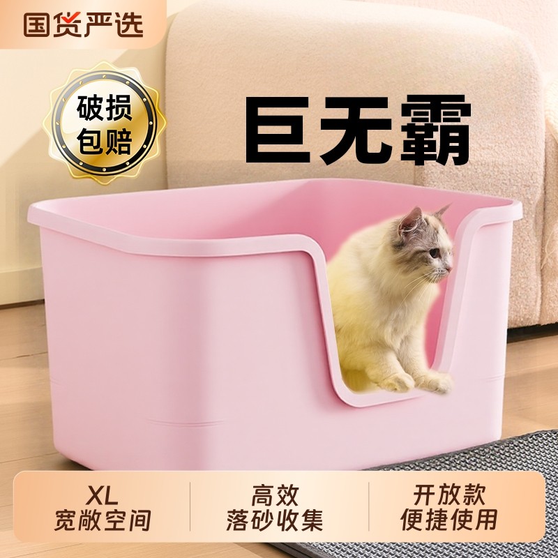 超大号猫厕所特大猫沙盆子防外溅一体开放式猫砂盆猫咪用品猫砂铲