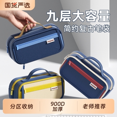 新款学生ins收纳笔袋大容量