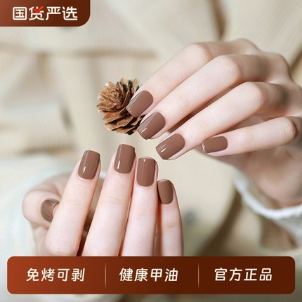 MissCandy健康甲油7ml免烤快干2025秋冬新款显白持久指甲油热卖色