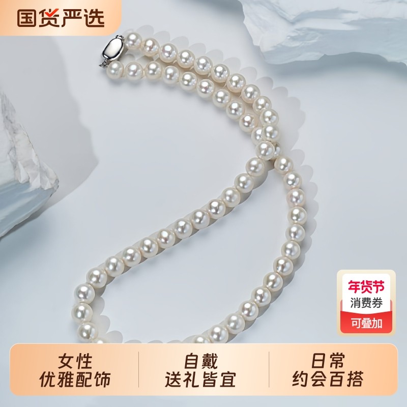 诸暨淡水珍珠项链女S925银高品质近圆微瑕气质颈链送女友节日礼物