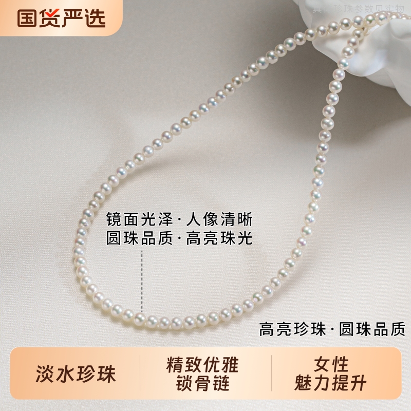 泰诗珍珠淡水珍珠项链小米珠锁骨链日常配饰925银强光颈链