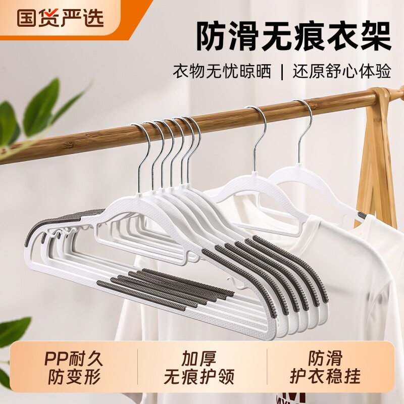 卡贝衣架家用挂衣神器无痕防肩角不鼓包衣服架子学生宿舍防滑衣撑
