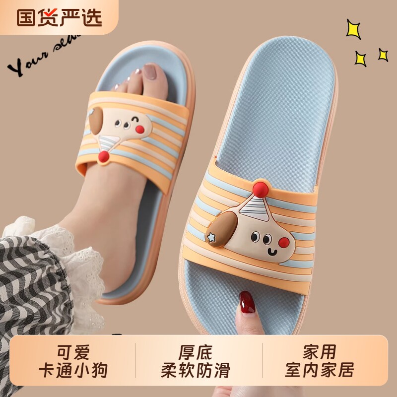 厚底拖鞋女款2026新款夏季静音浴室室内家居软底防臭防滑凉拖鞋女