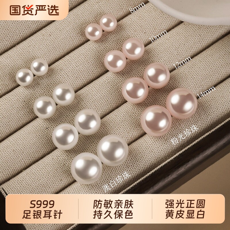 999纯银针施家大珍珠耳钉女2026新款爆款珍珠耳环高级感秋冬耳