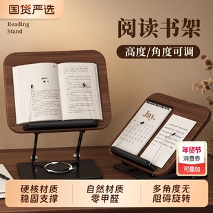 360°可升降阅读架旋转成人阅读书架看书支架读书架家用桌面可旋转看书多功能升降床上看书神器折叠支撑平板