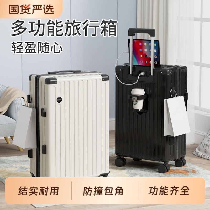 行李箱学生女拉杆箱男结实耐用密码箱旅行箱子万向轮黑色蓝色白色