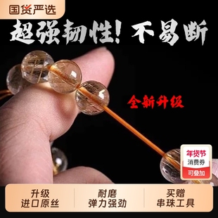 日本进口扁丝弹力线耐磨文玩手串绳水晶串珠皮筋手链穿珠子弹力绳