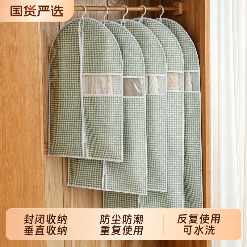 衣服防尘罩大衣皮草专用防尘袋貂皮长款衣物收纳袋挂式家用西装罩图片
