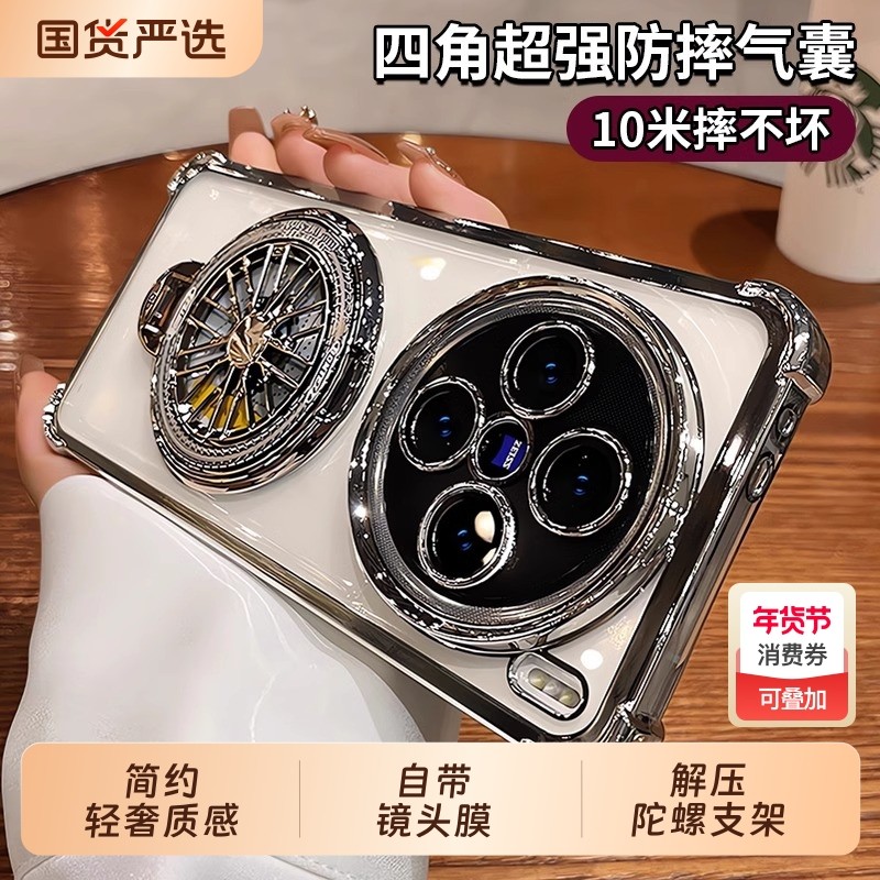 解压旋转陀螺支架适用oppofindx8s+手机壳全包镜头膜findx8Pro气囊防摔高级感oppofindx7透明保护x7ultra男女,3C数码配件,手机保护套/壳,淘宝优惠券,粉丝福利购,淘宝优惠卷