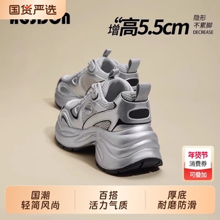 奥古狮登厚底银色增高老爹鞋女2026春季新款鞋子女款轻便运动女鞋
