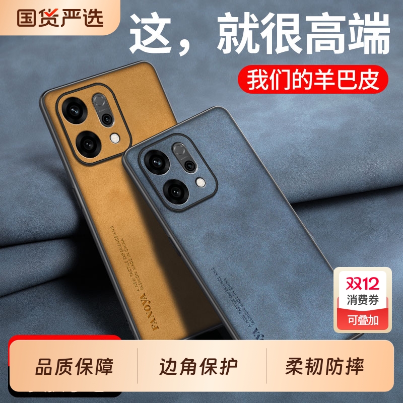 适用oppoReno14手机壳reno14pro保护套全包镜头13防摔简约羊巴皮Reno12新款11/10硅胶软磨砂防滑Reno外壳9pro