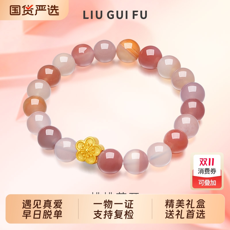 六桂福珠宝S925银手链桃桃花开