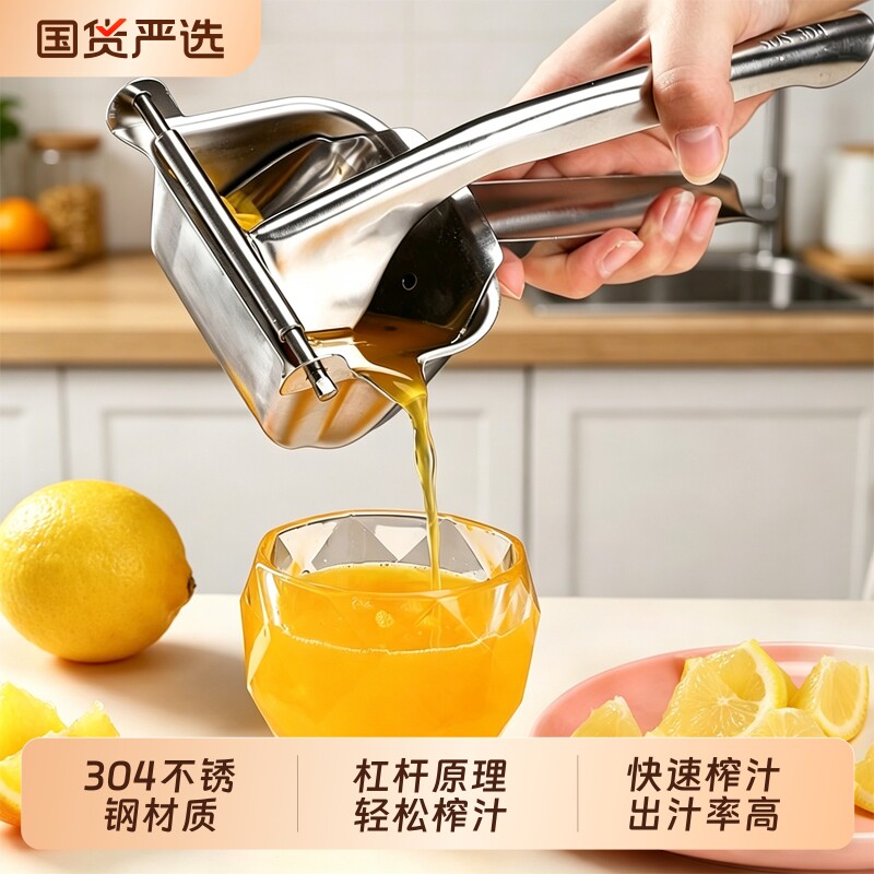 加厚304手动榨汁机甘蔗橙汁挤压器水果压柠檬榨汁神器果汁西瓜汁