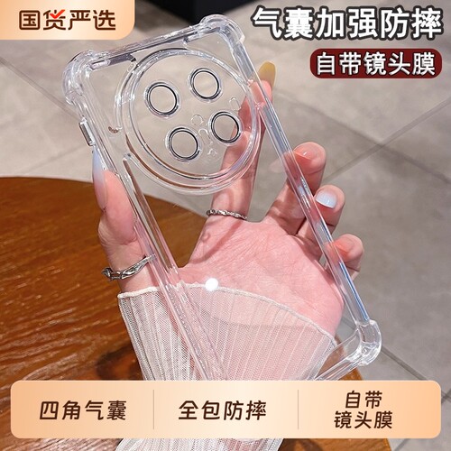 华为mate70硅胶简约全包防摔