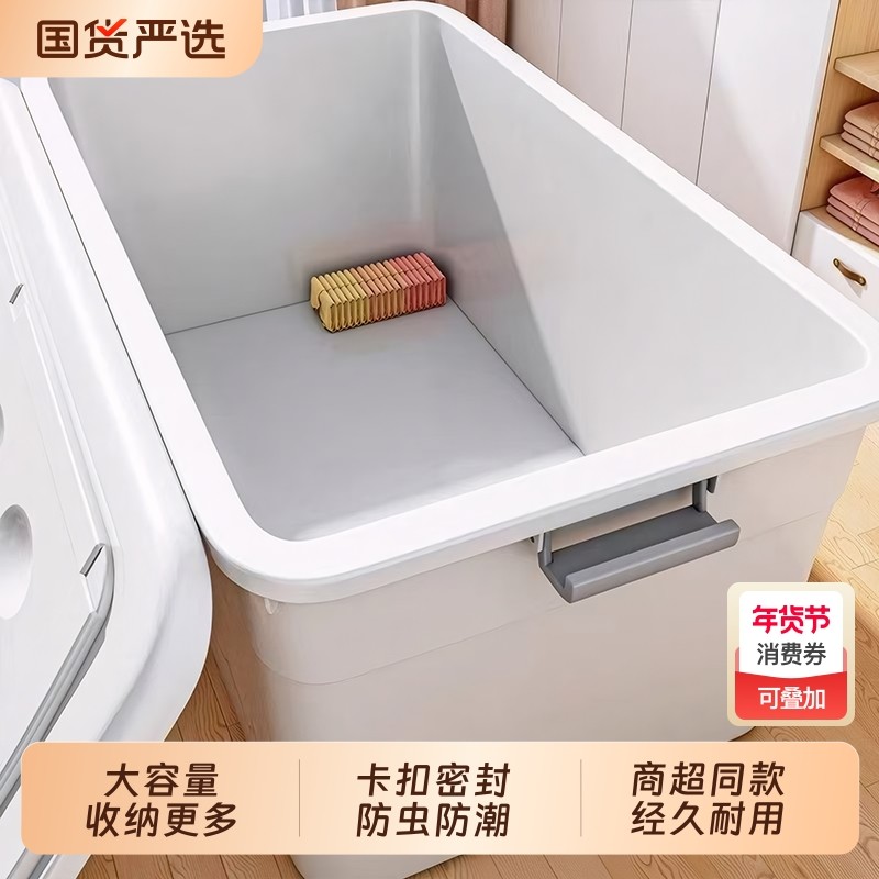 收纳箱大容量超大整理箱衣服衣柜玩具储物箱家用书本搬家塑料箱子,收纳整理,收纳箱,淘宝优惠券,粉丝福利购,淘宝优惠卷
