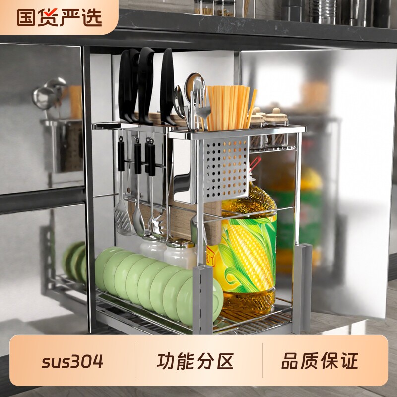 亿升隆橱柜调味拉篮调料架厨房厨柜304不锈钢抽屉式阻尼竖拉蓝
