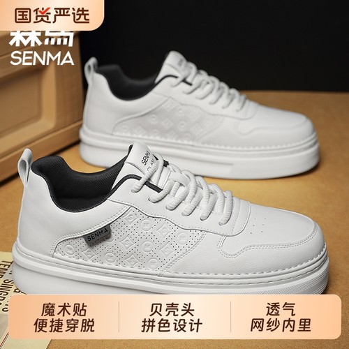 森马力荐欧美设计风时尚舒适并存潮牌内增高休闲厚底小白鞋男