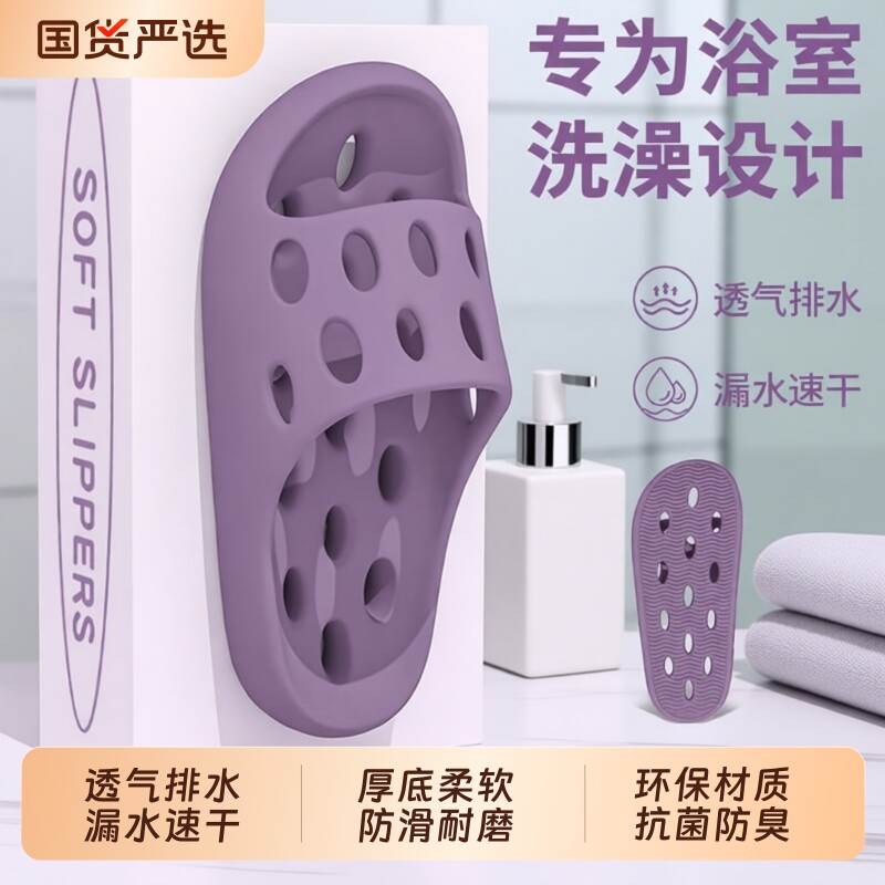 浴室洗澡拖鞋女室内防滑夏季防臭图片