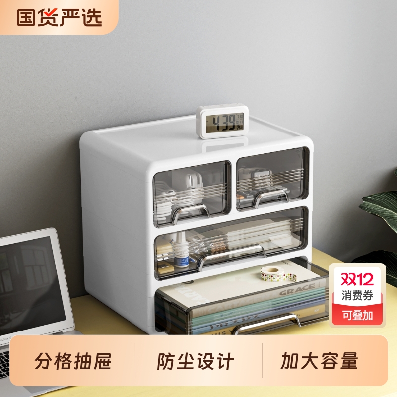 桌面收纳盒学生宿舍文具收纳