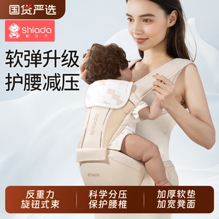 新安代云感腰凳婴儿轻便四季背带多功能二合一抱娃护肚云舒腰凳