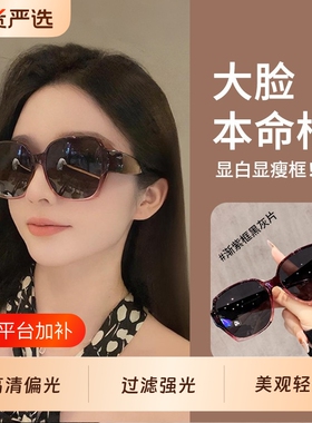 2026新款偏光墨镜可套近视镜
